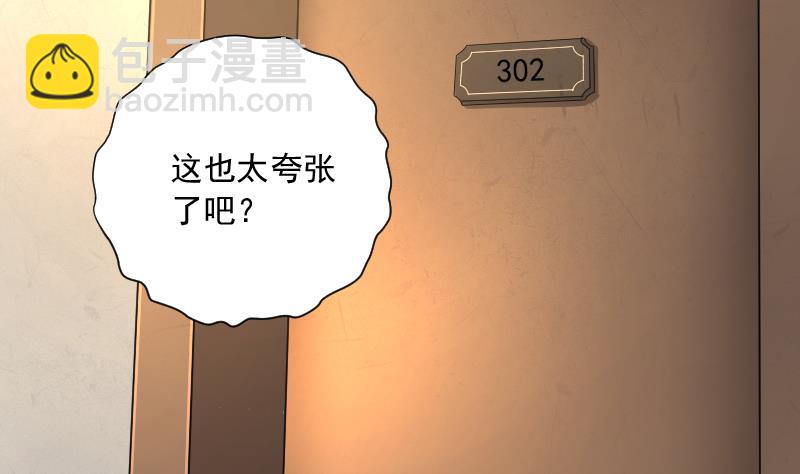 第187话 狠人之争 1(1/2)-第187话