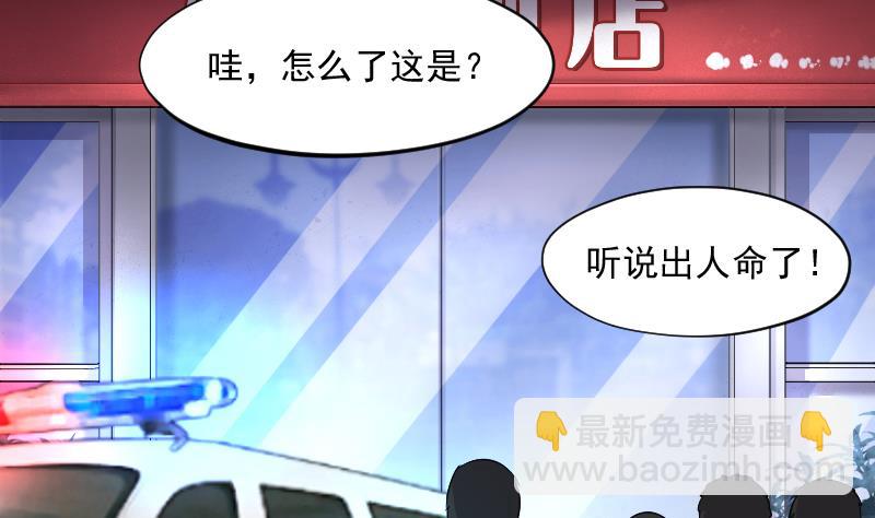 第187话 狠人之争 1(1/2)-第187话