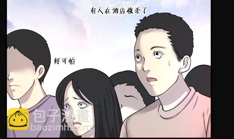 第187话 狠人之争 1(1/2)-第187话