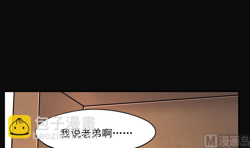 第187话 狠人之争 1(1/2)-第187话