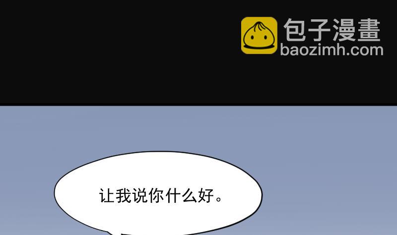 第187话 狠人之争 1(1/2)-第187话