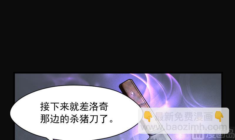 第189话 狠人之争 3(1/2)-第189话