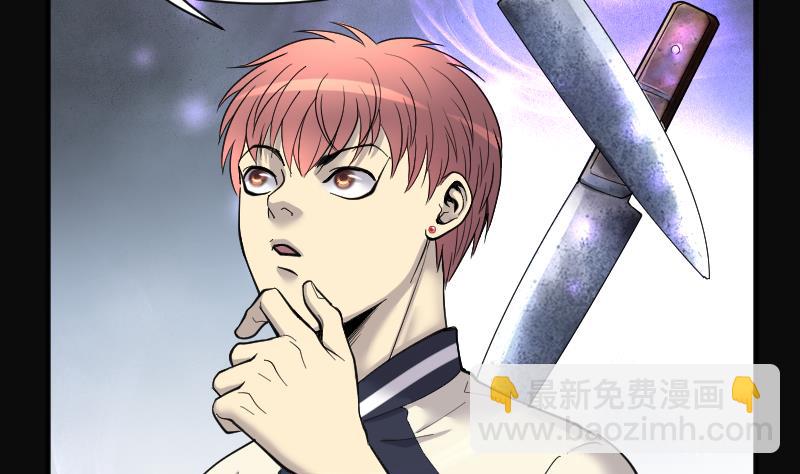 第189话 狠人之争 3(1/2)-第189话