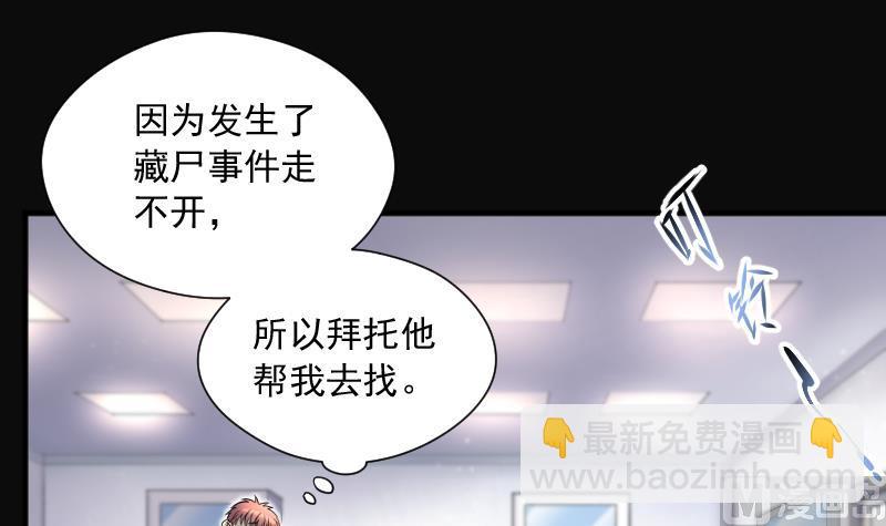 第189话 狠人之争 3(1/2)-第189话