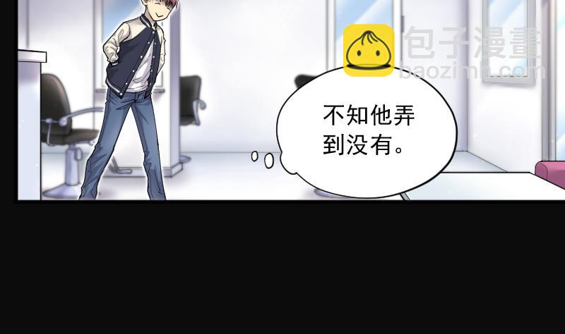 第189话 狠人之争 3(1/2)-第189话