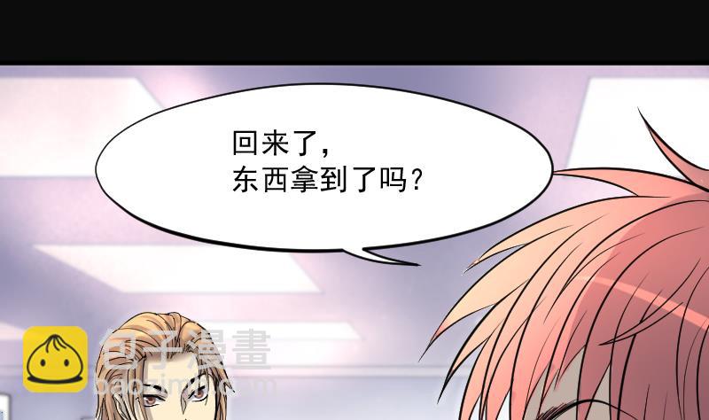 第189话 狠人之争 3(1/2)-第189话