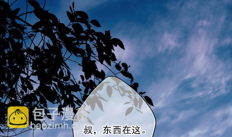 第189话 狠人之争 3(1/2)-第189话