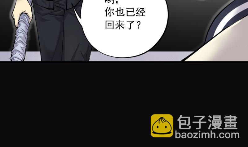 第189话 狠人之争 3(1/2)-第189话