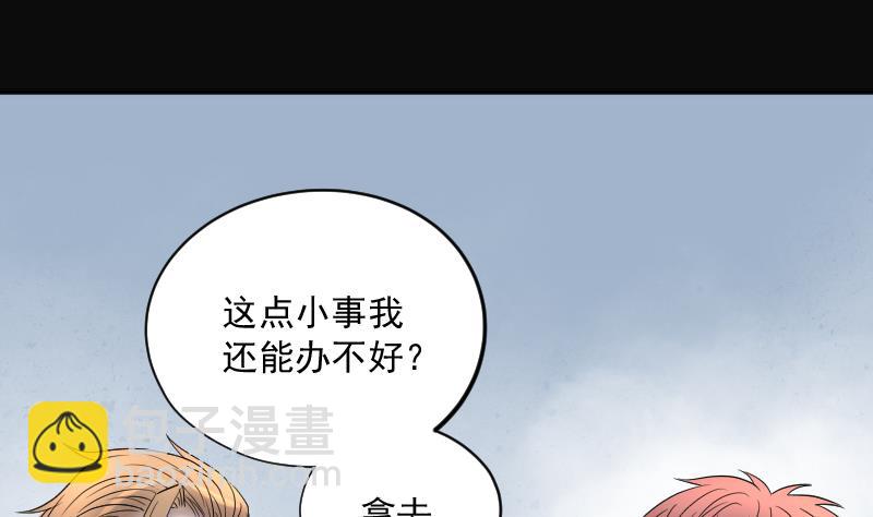 第189话 狠人之争 3(1/2)-第189话