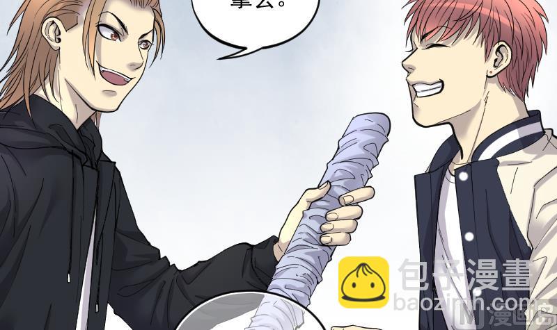 第189话 狠人之争 3(1/2)-第189话