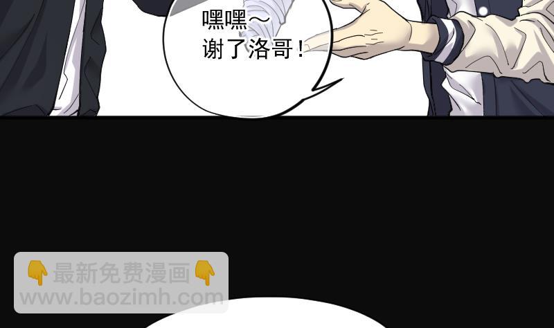 第189话 狠人之争 3(1/2)-第189话