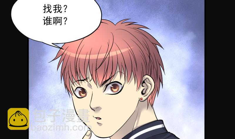 第189话 狠人之争 3(1/2)-第189话