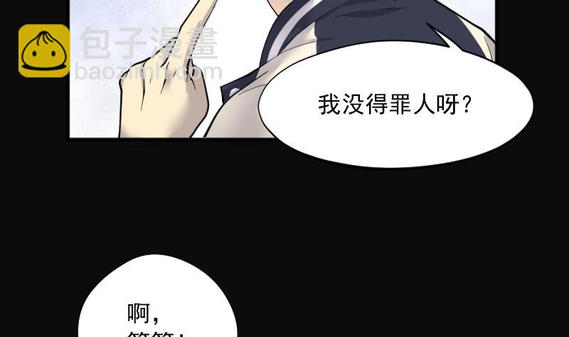 第189话 狠人之争 3(1/2)-第189话