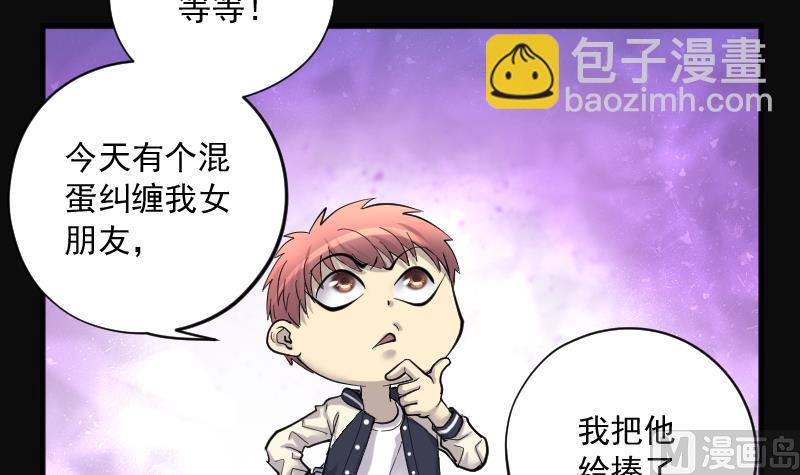 第189话 狠人之争 3(1/2)-第189话