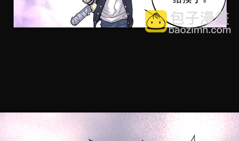 第189话 狠人之争 3(1/2)-第189话