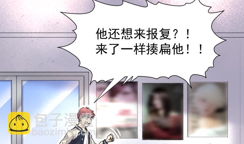 第189话 狠人之争 3(1/2)-第189话