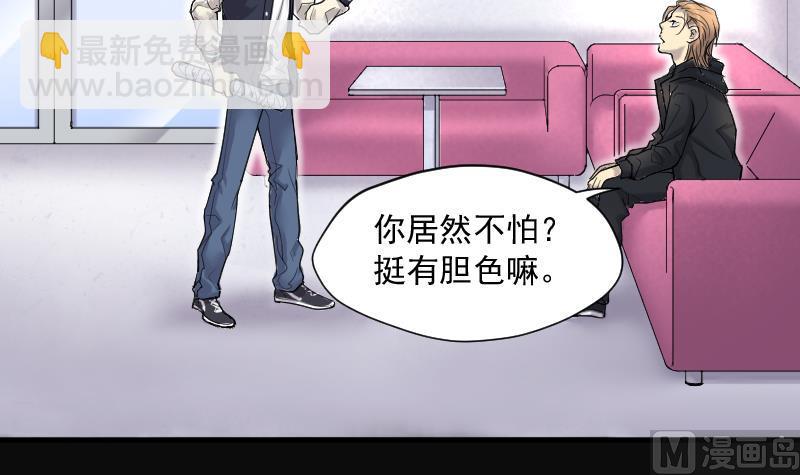第189话 狠人之争 3(1/2)-第189话