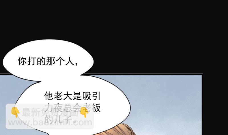 第189话 狠人之争 3(1/2)-第189话