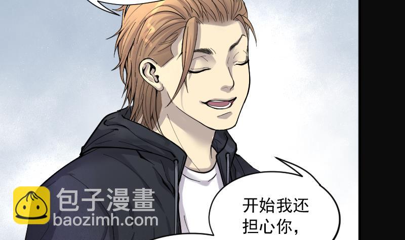 第189话 狠人之争 3(1/2)-第189话