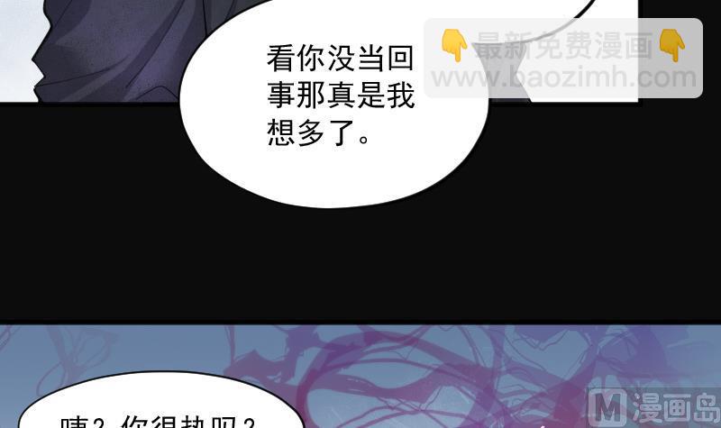 第189话 狠人之争 3(1/2)-第189话
