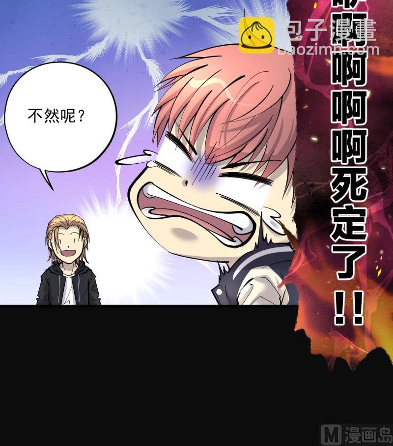 第189话 狠人之争 3(1/2)-第189话