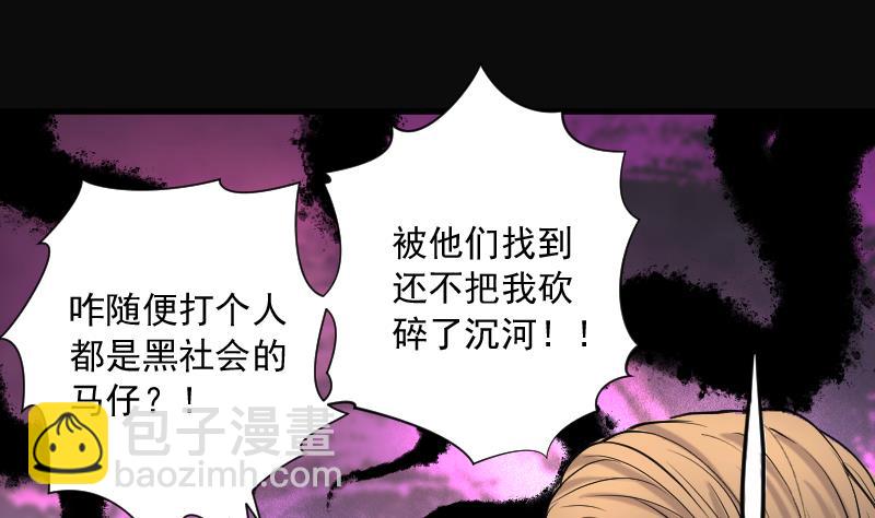 第189话 狠人之争 3(1/2)-第189话