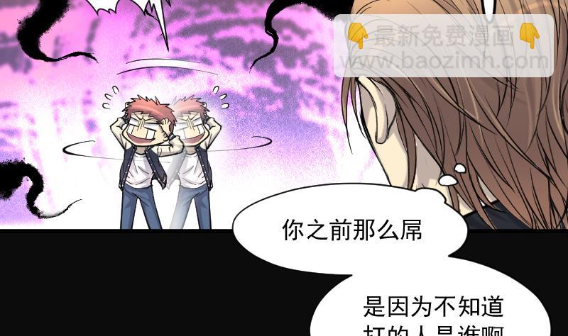第189话 狠人之争 3(1/2)-第189话