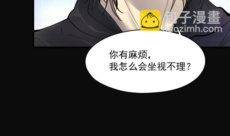 第189话 狠人之争 3(1/2)-第189话
