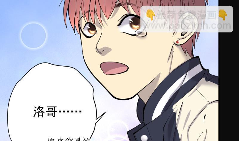 第189话 狠人之争 3(1/2)-第189话