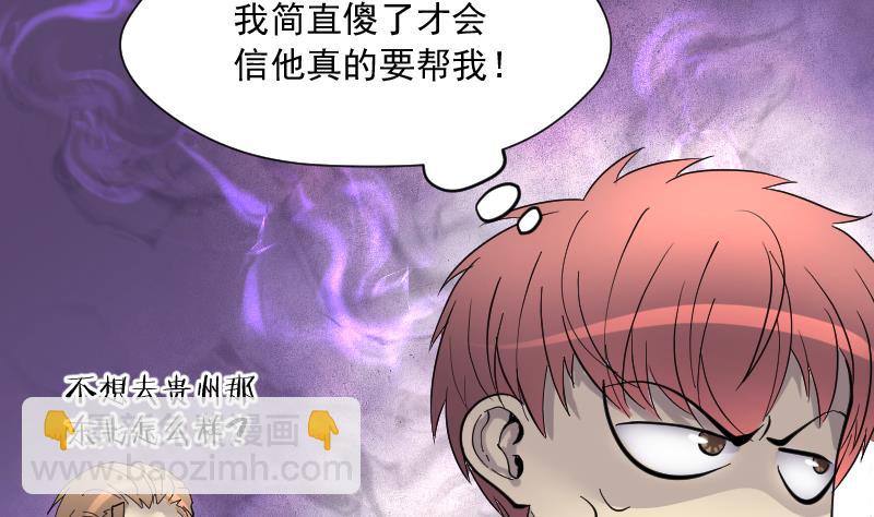 第189话 狠人之争 3(1/2)-第189话