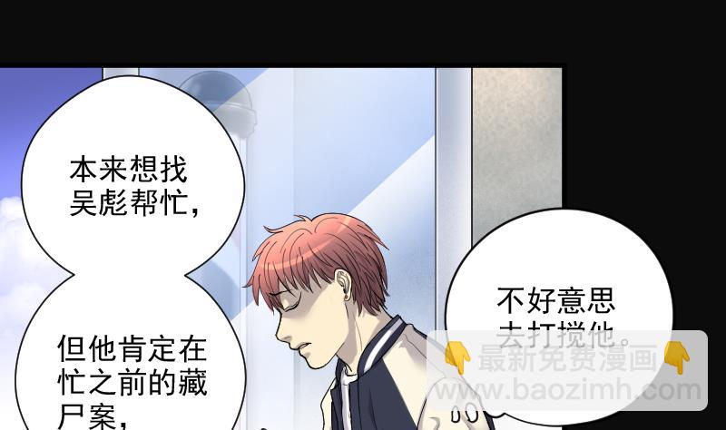 第189话 狠人之争 3(1/2)-第189话