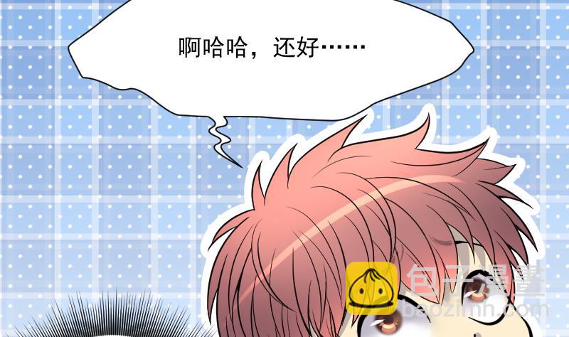 第189话 狠人之争 3(1/2)-第189话