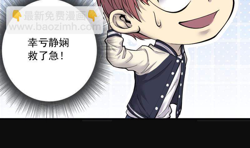 第189话 狠人之争 3(1/2)-第189话