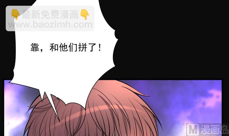 第191话 狠人之争 5(1/2)-第191话