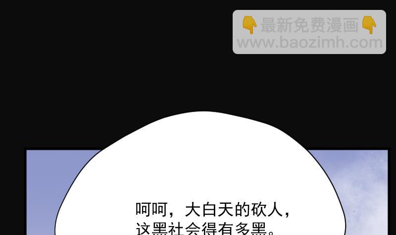第191话 狠人之争 5(1/2)-第191话