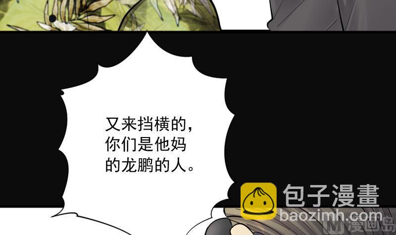 第191话 狠人之争 5(1/2)-第191话