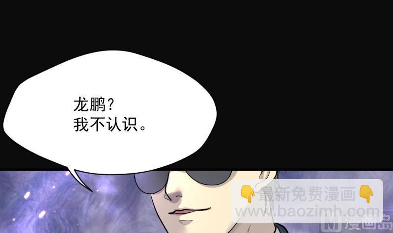第191话 狠人之争 5(1/2)-第191话