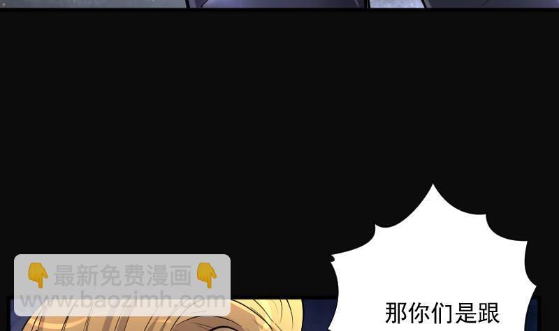 第191话 狠人之争 5(1/2)-第191话