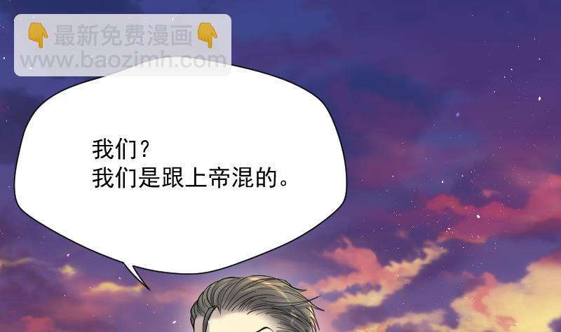 第191话 狠人之争 5(1/2)-第191话