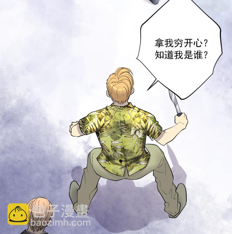 第191话 狠人之争 5(1/2)-第191话