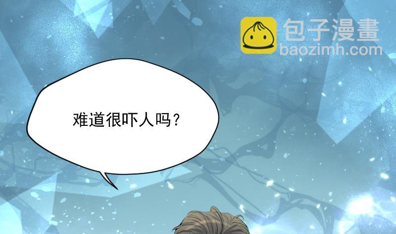 第191话 狠人之争 5(1/2)-第191话
