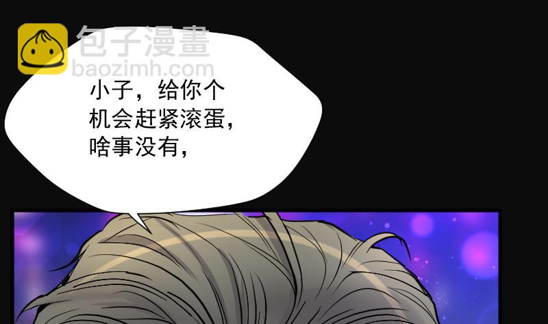 第191话 狠人之争 5(1/2)-第191话
