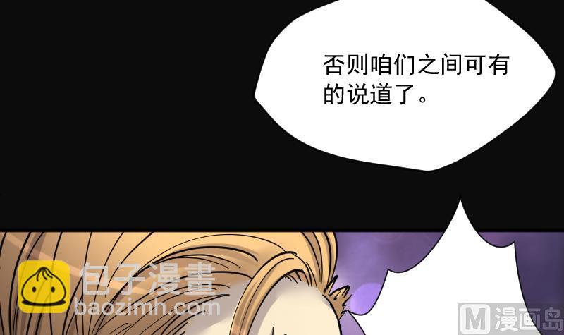 第191话 狠人之争 5(1/2)-第191话