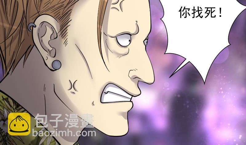 第191话 狠人之争 5(1/2)-第191话