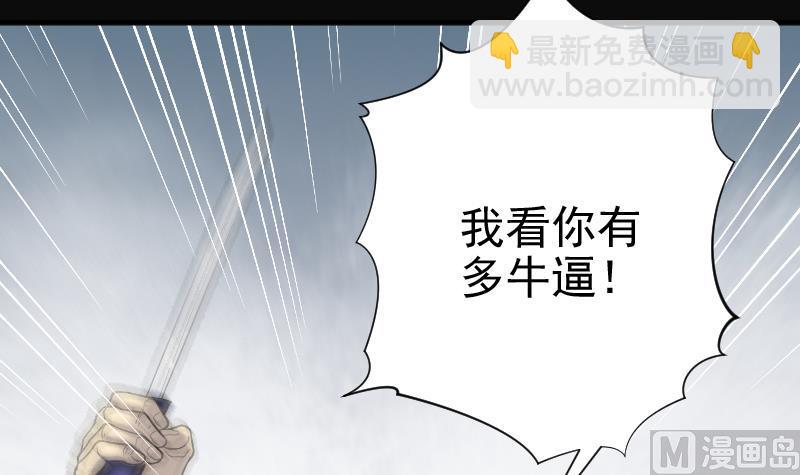 第191话 狠人之争 5(1/2)-第191话