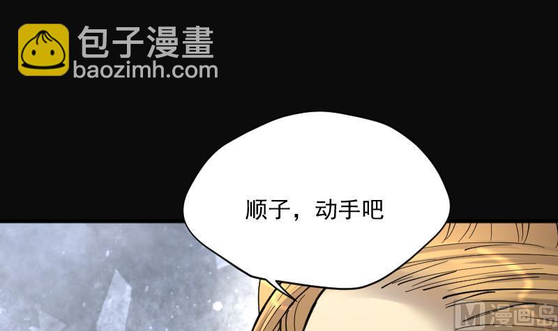 第191话 狠人之争 5(1/2)-第191话