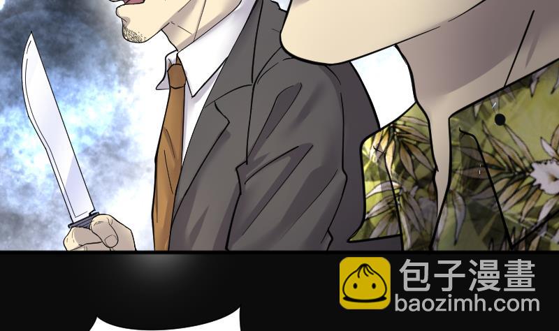 第191话 狠人之争 5(1/2)-第191话