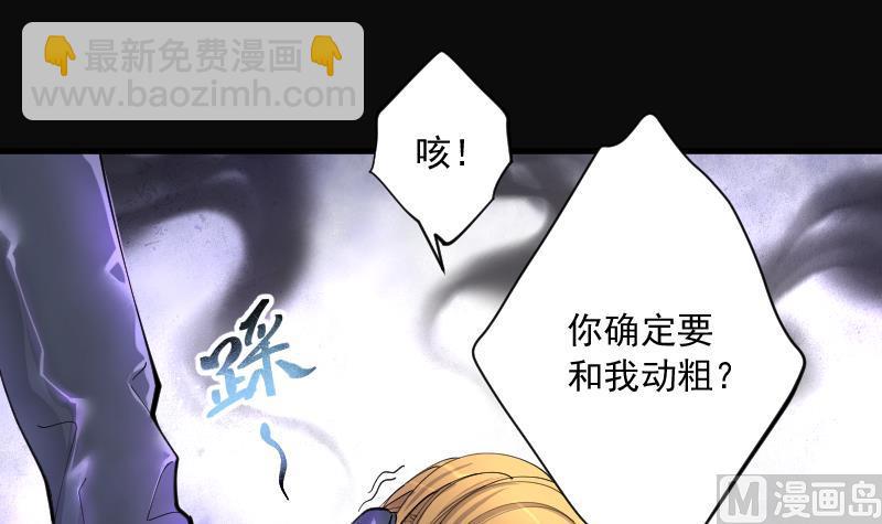 第193话 青鳞甲 1(1/3)-第193话