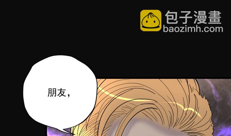 第193话 青鳞甲 1(1/3)-第193话