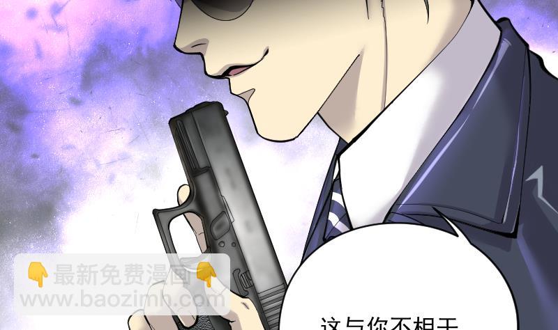 第193话 青鳞甲 1(1/3)-第193话